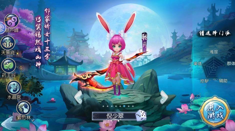 豆娃勇士2